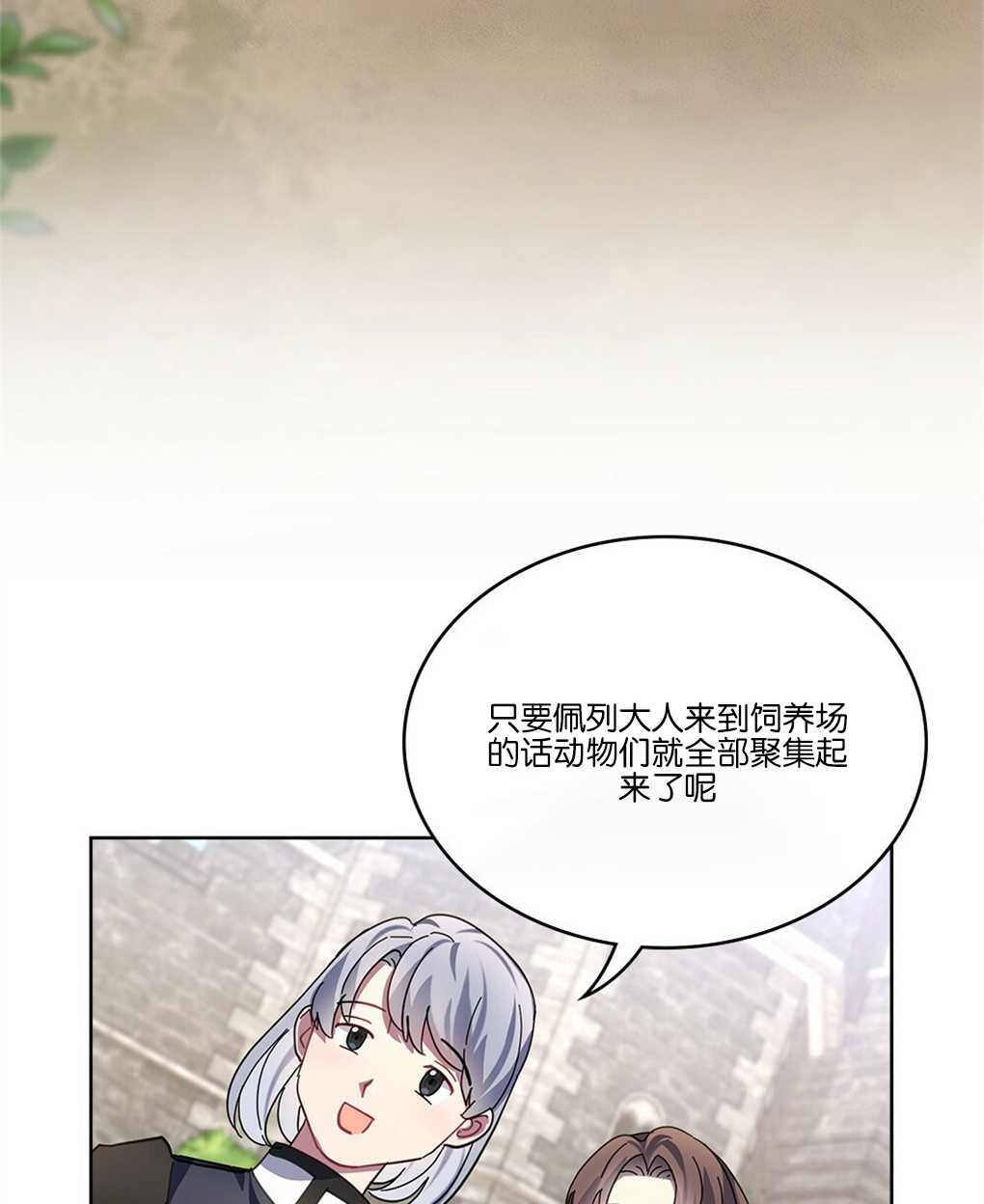 第20话2