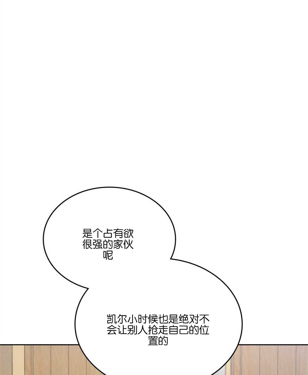 第20话23