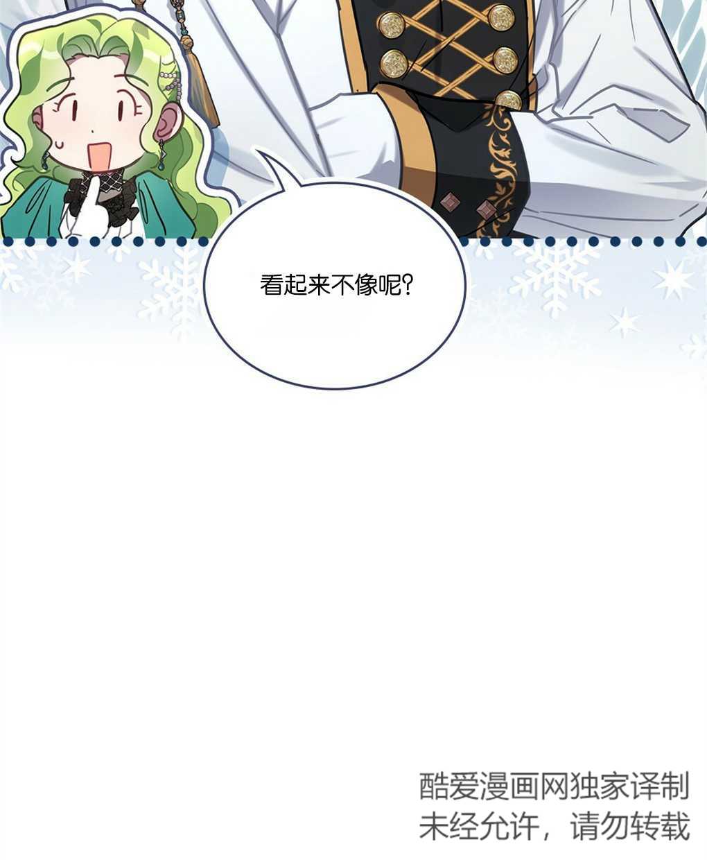第20话26