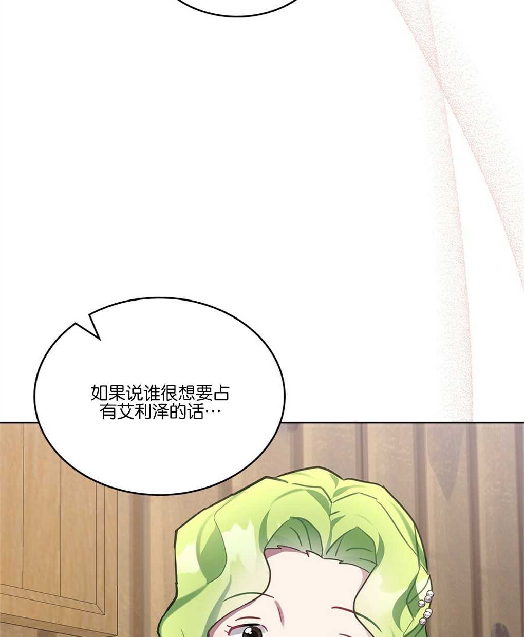 第20话28