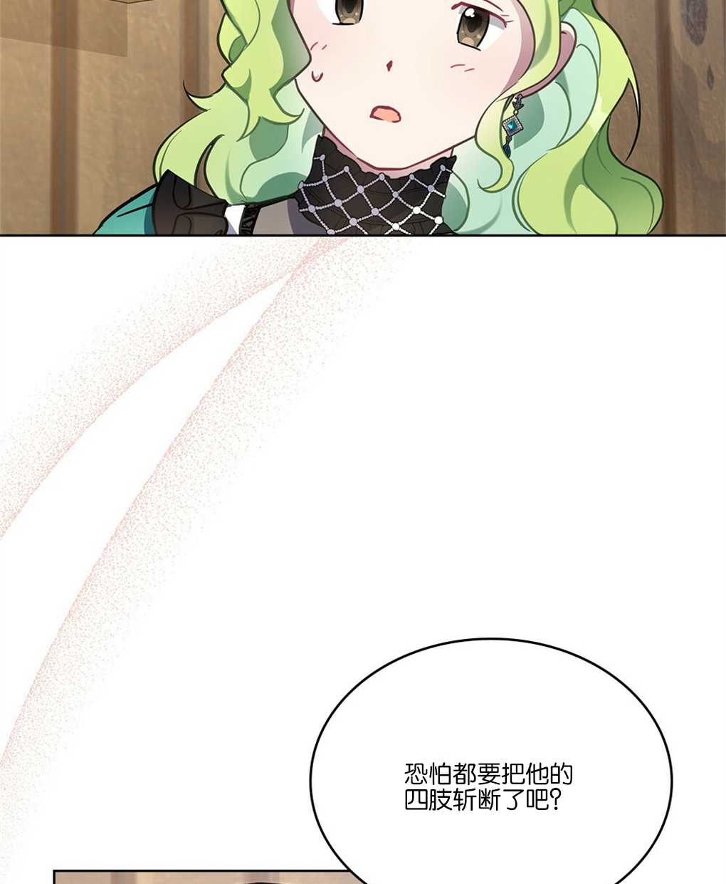 第20话29