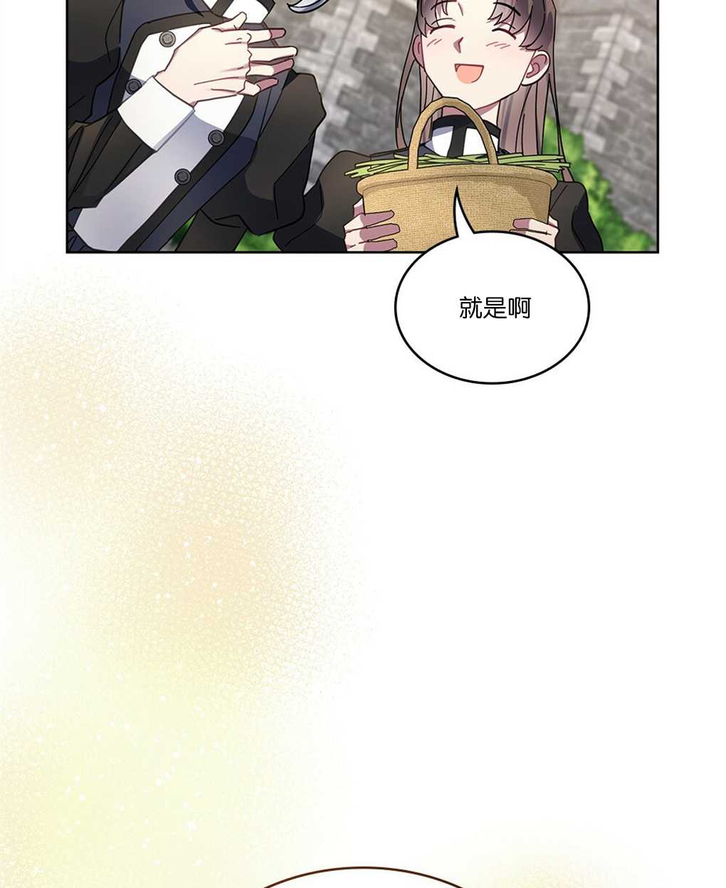 第20话3