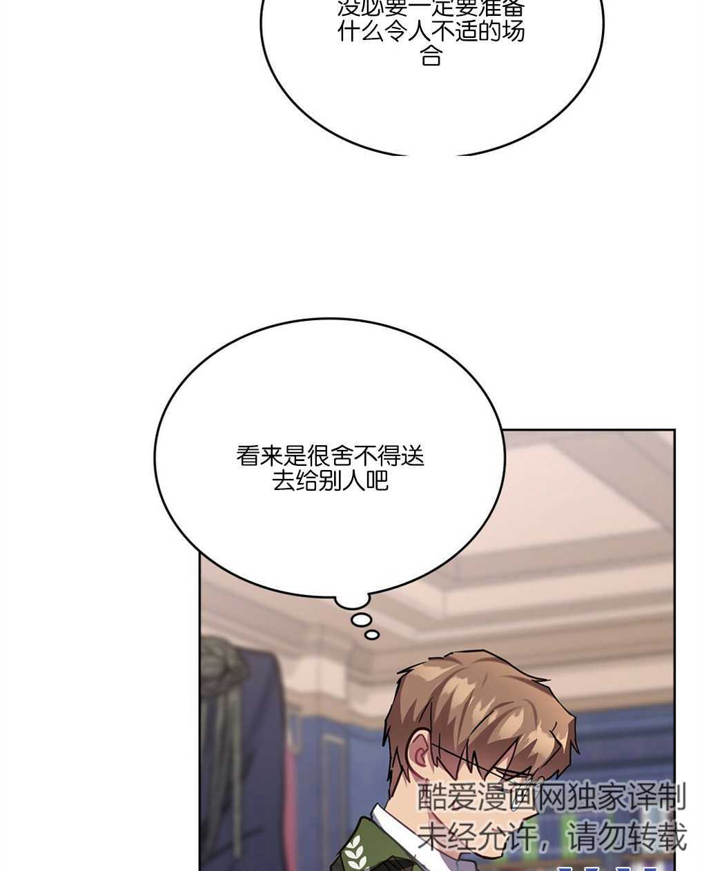 第20话48