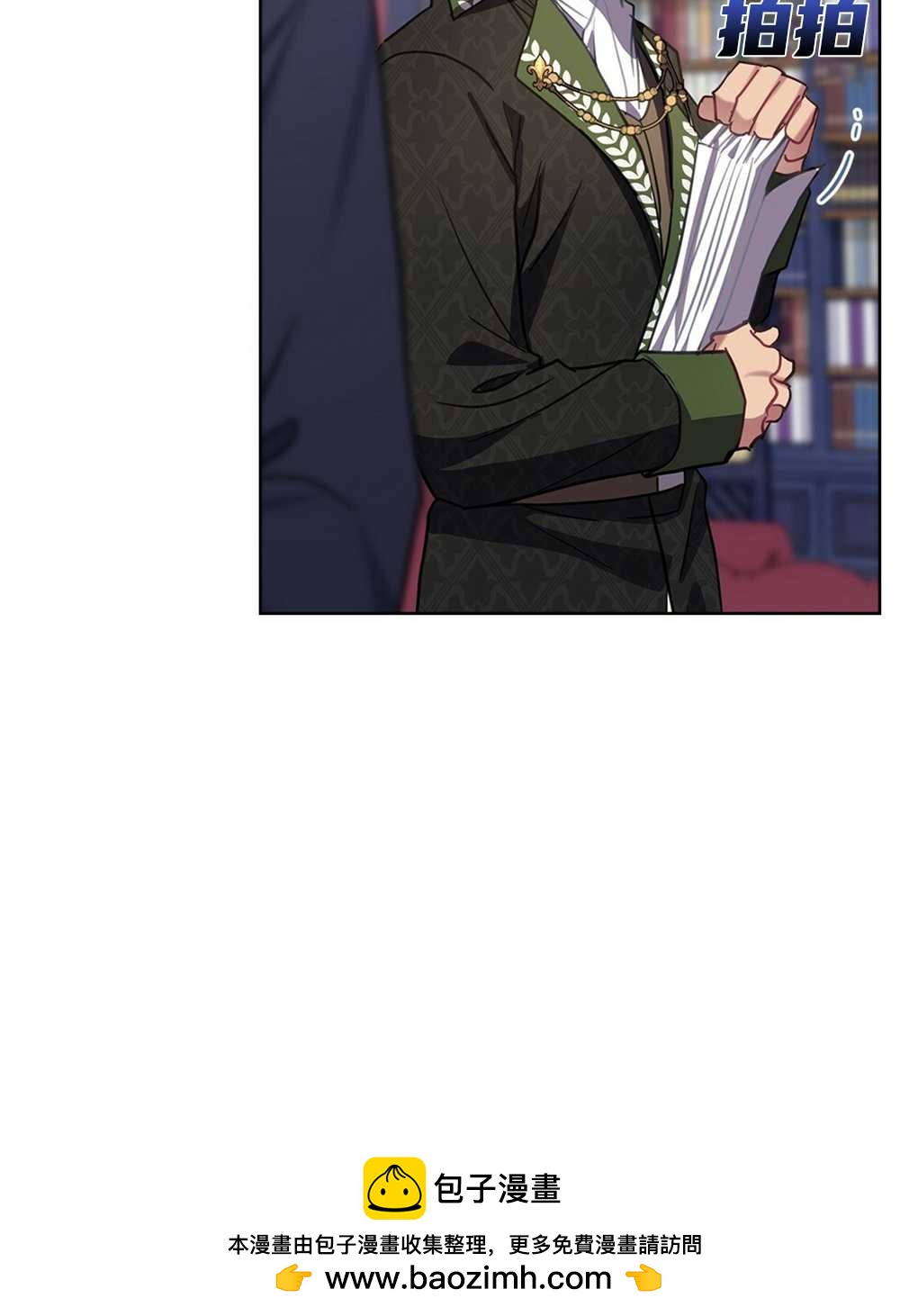 第20话53