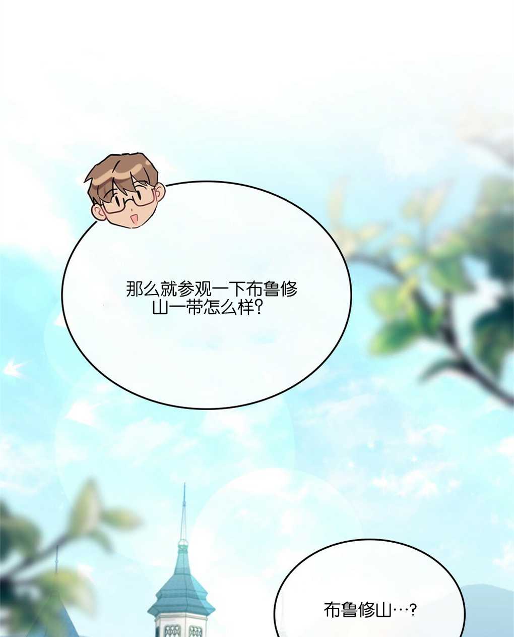 第20话54
