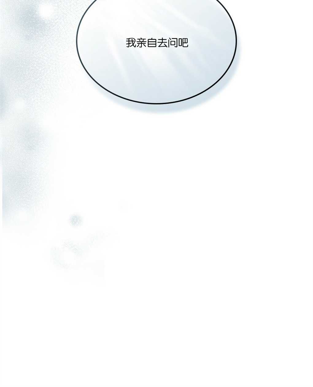 第20话63