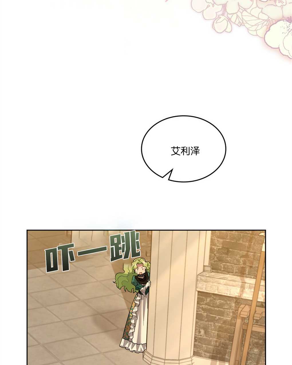 第20话71