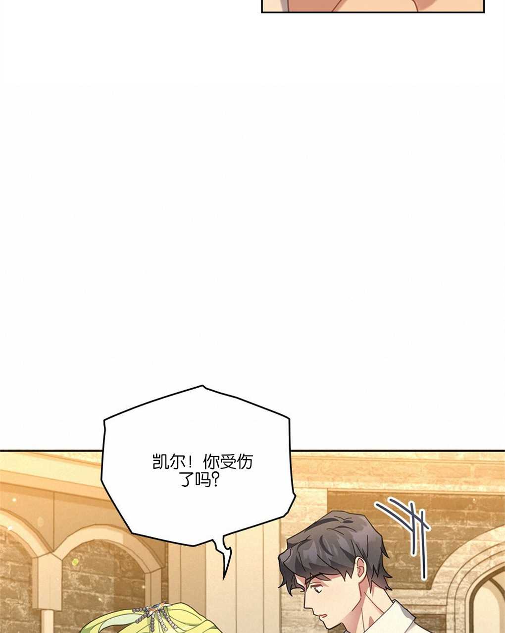 第20话77