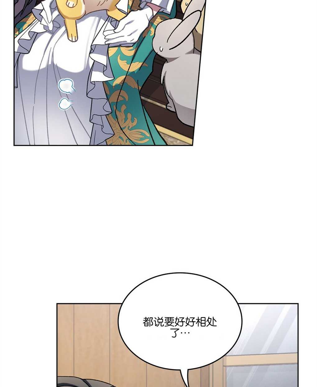第20话8