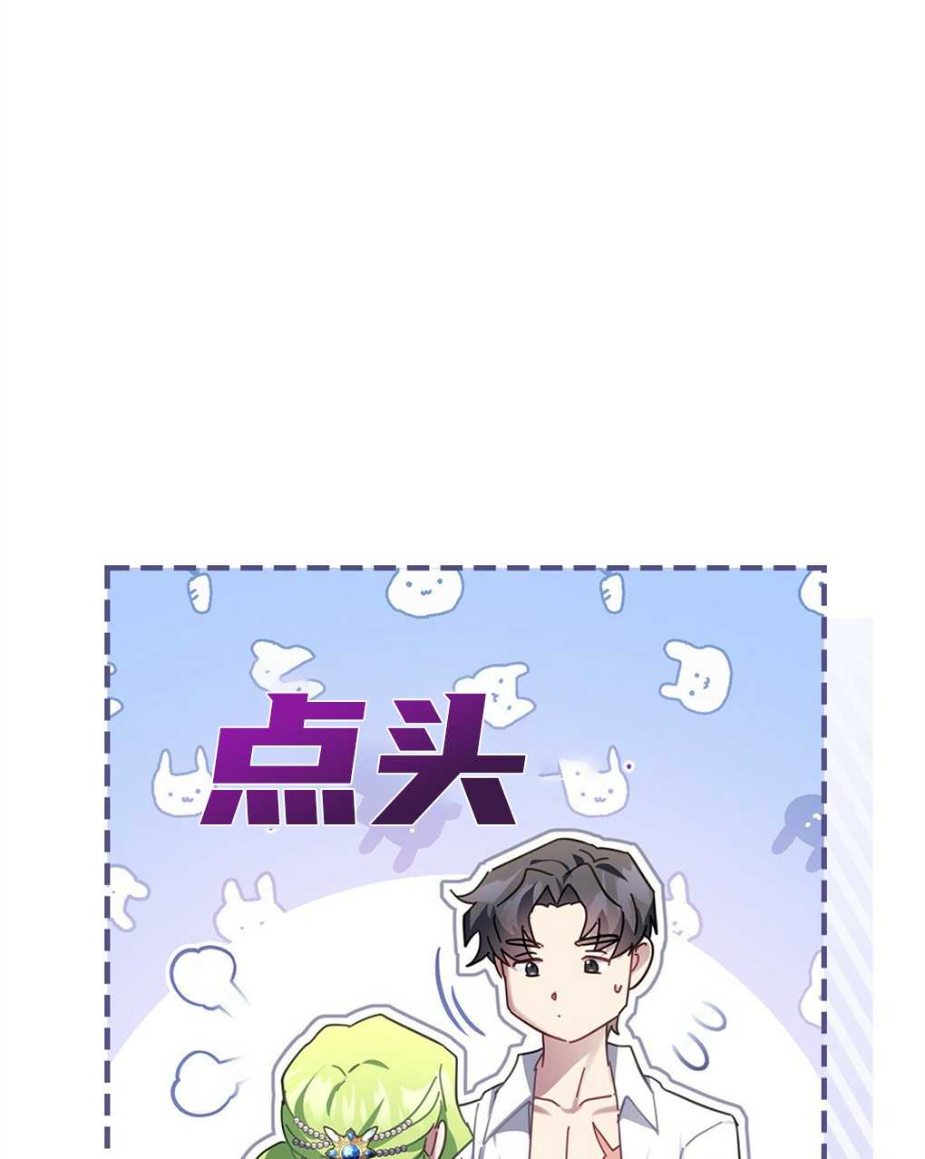 第20话82