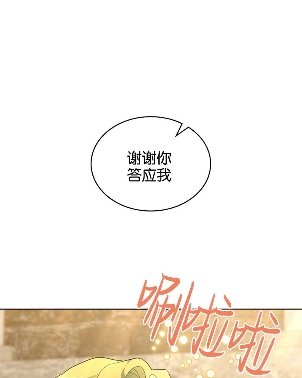 第21话0