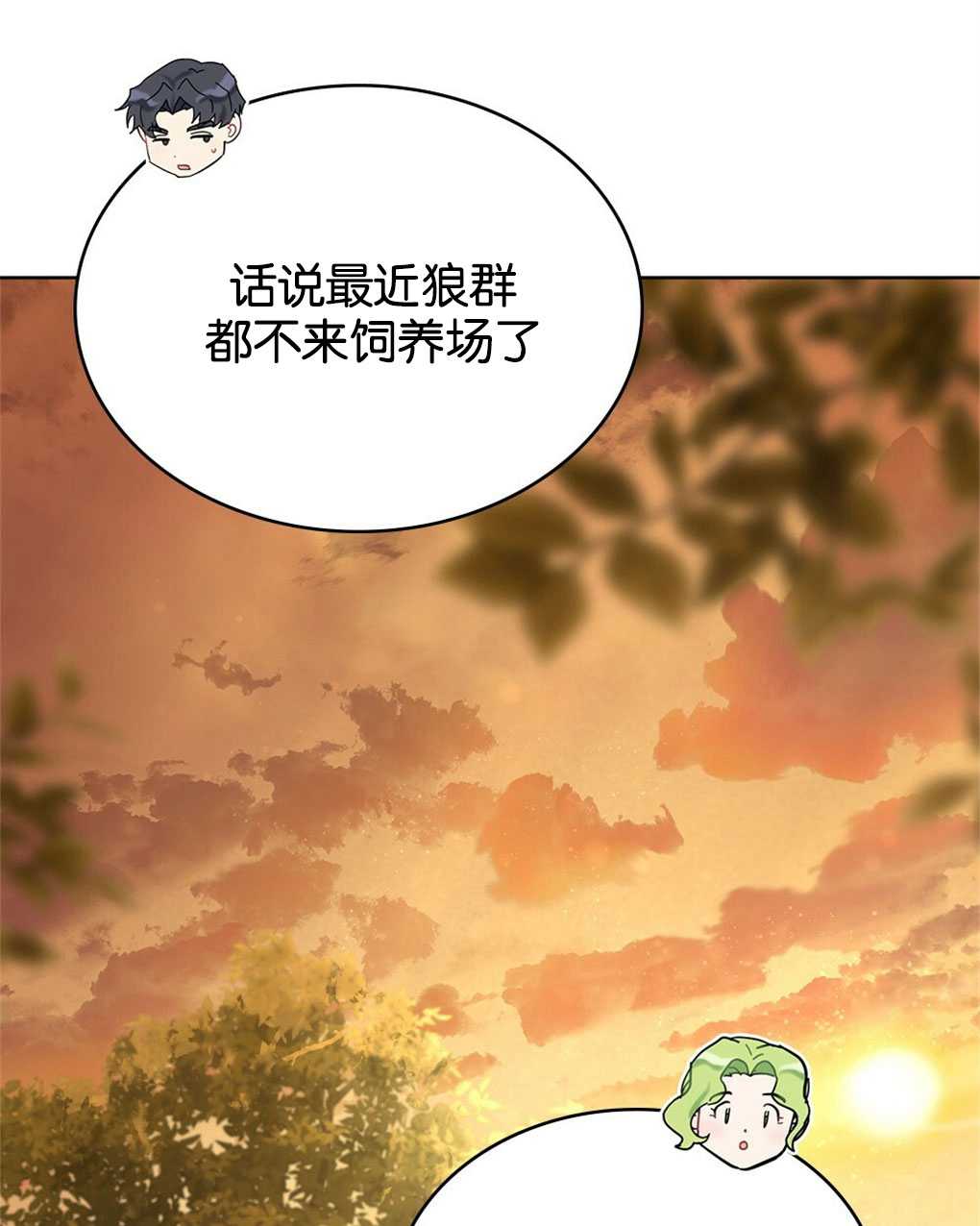 第21话11