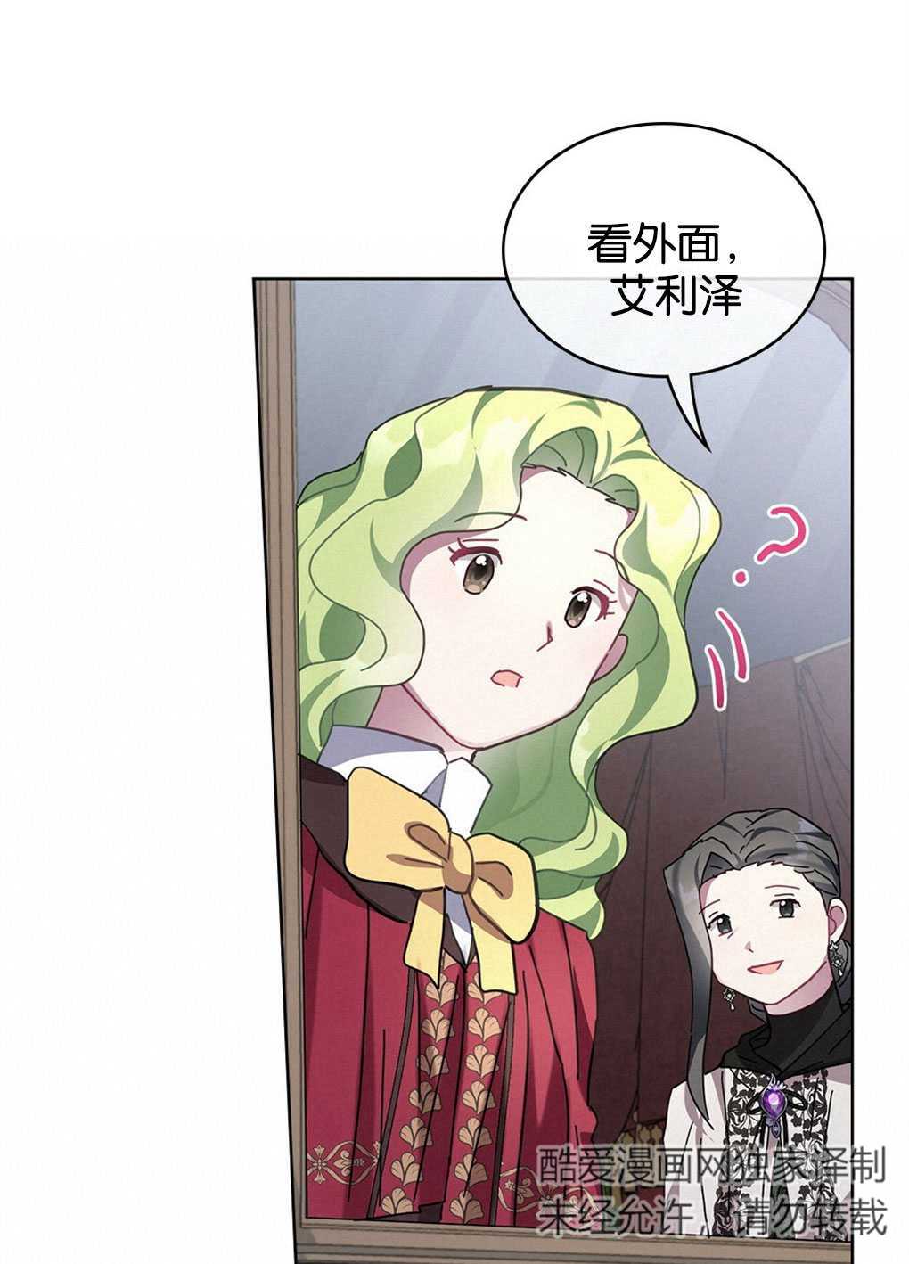 第21话116