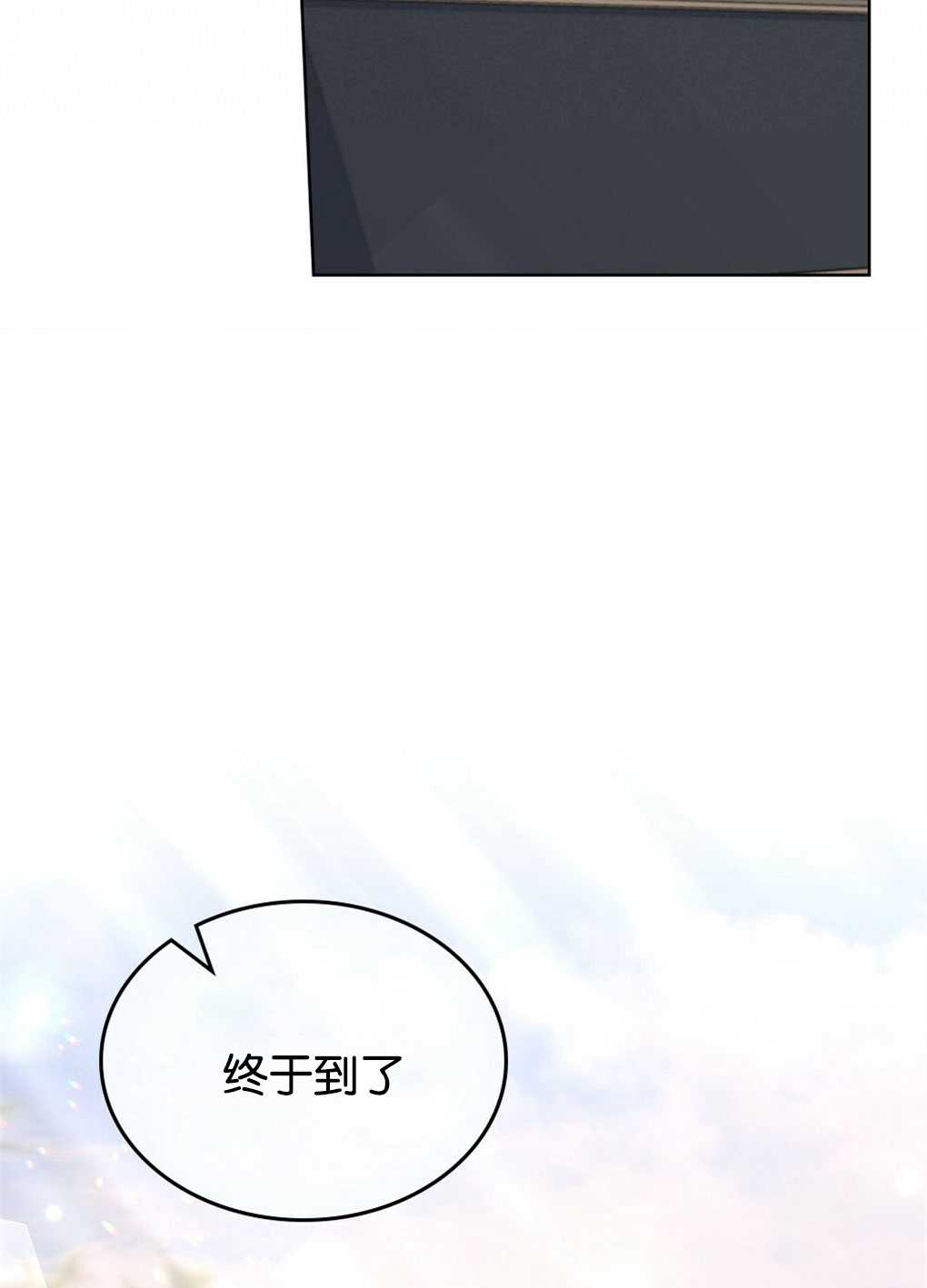 第21话117