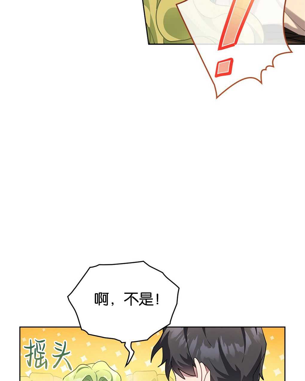 第21话14