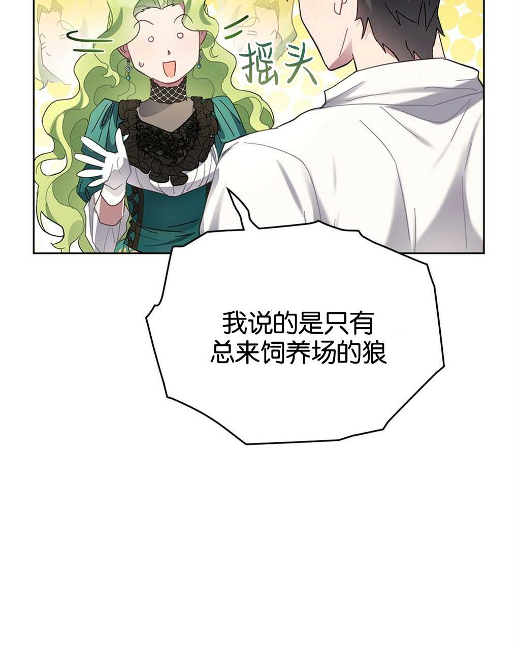 第21话15