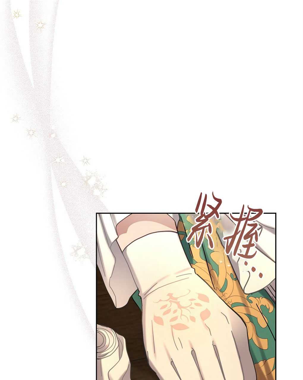 第21话20