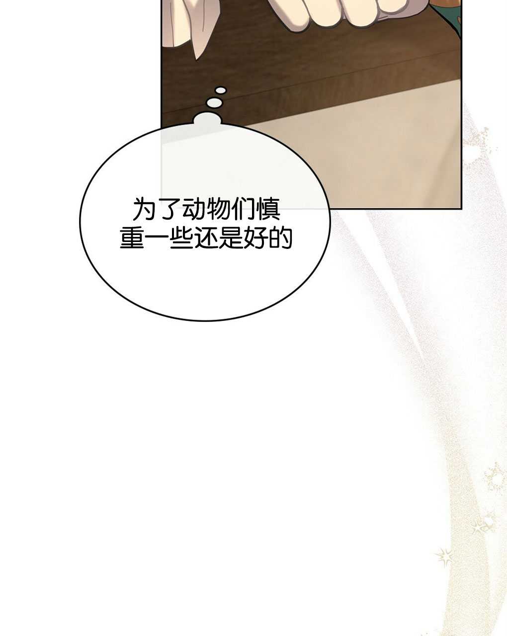 第21话21