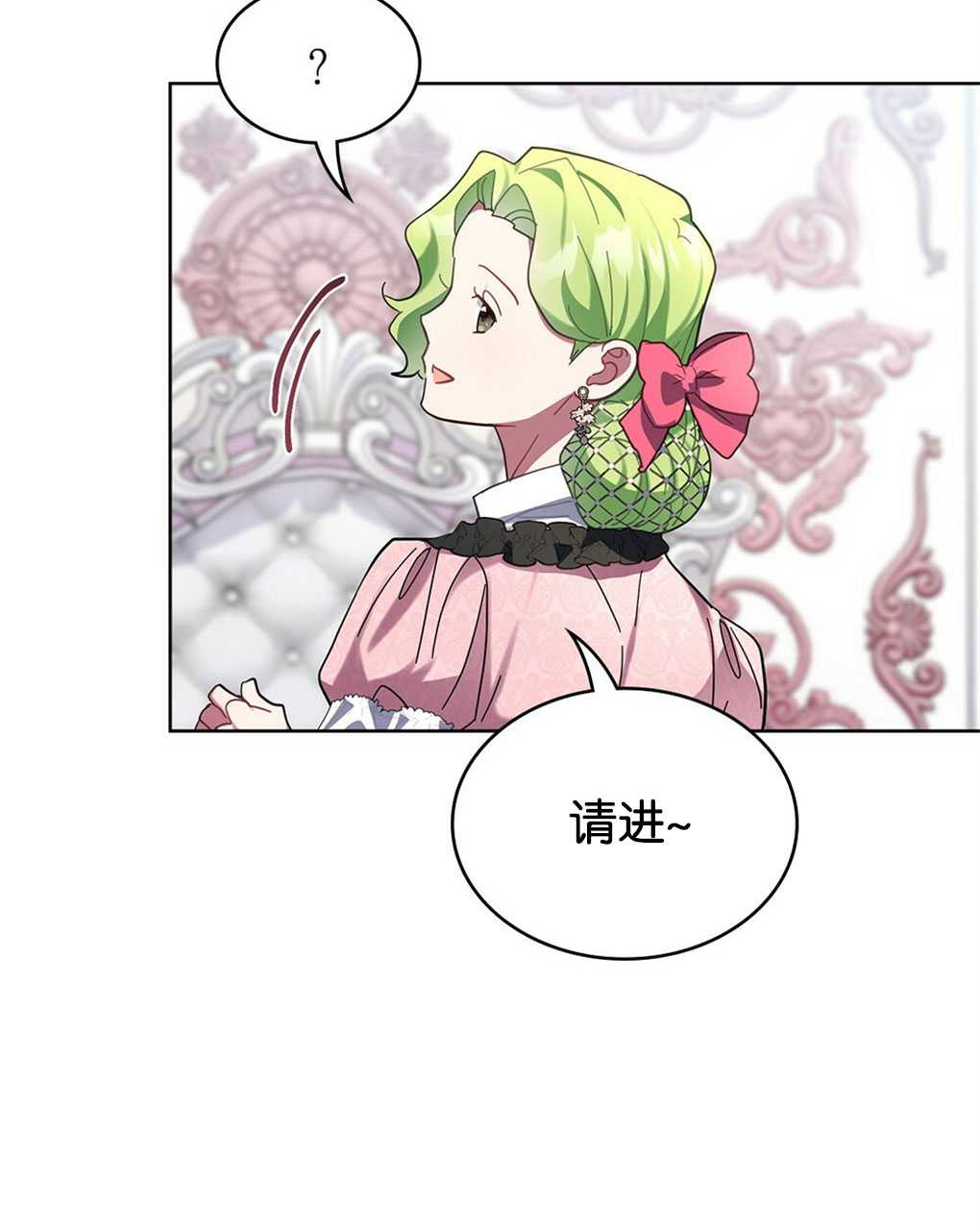 第21话29