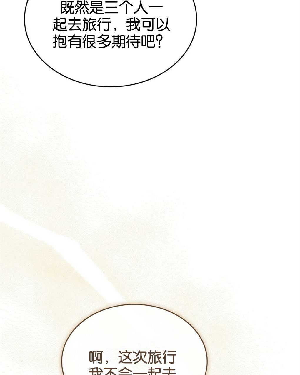 第21话3