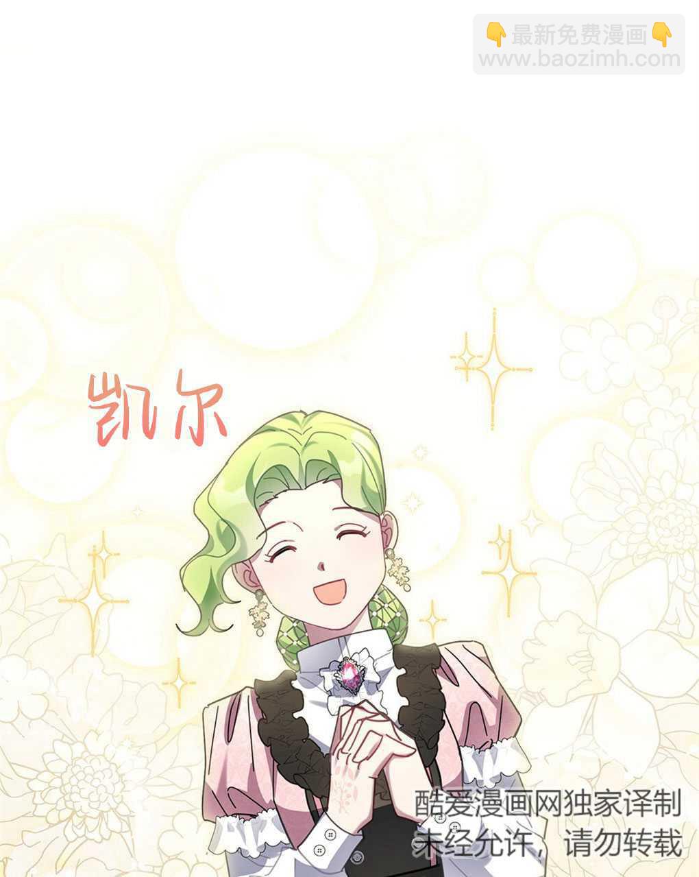 第21话37