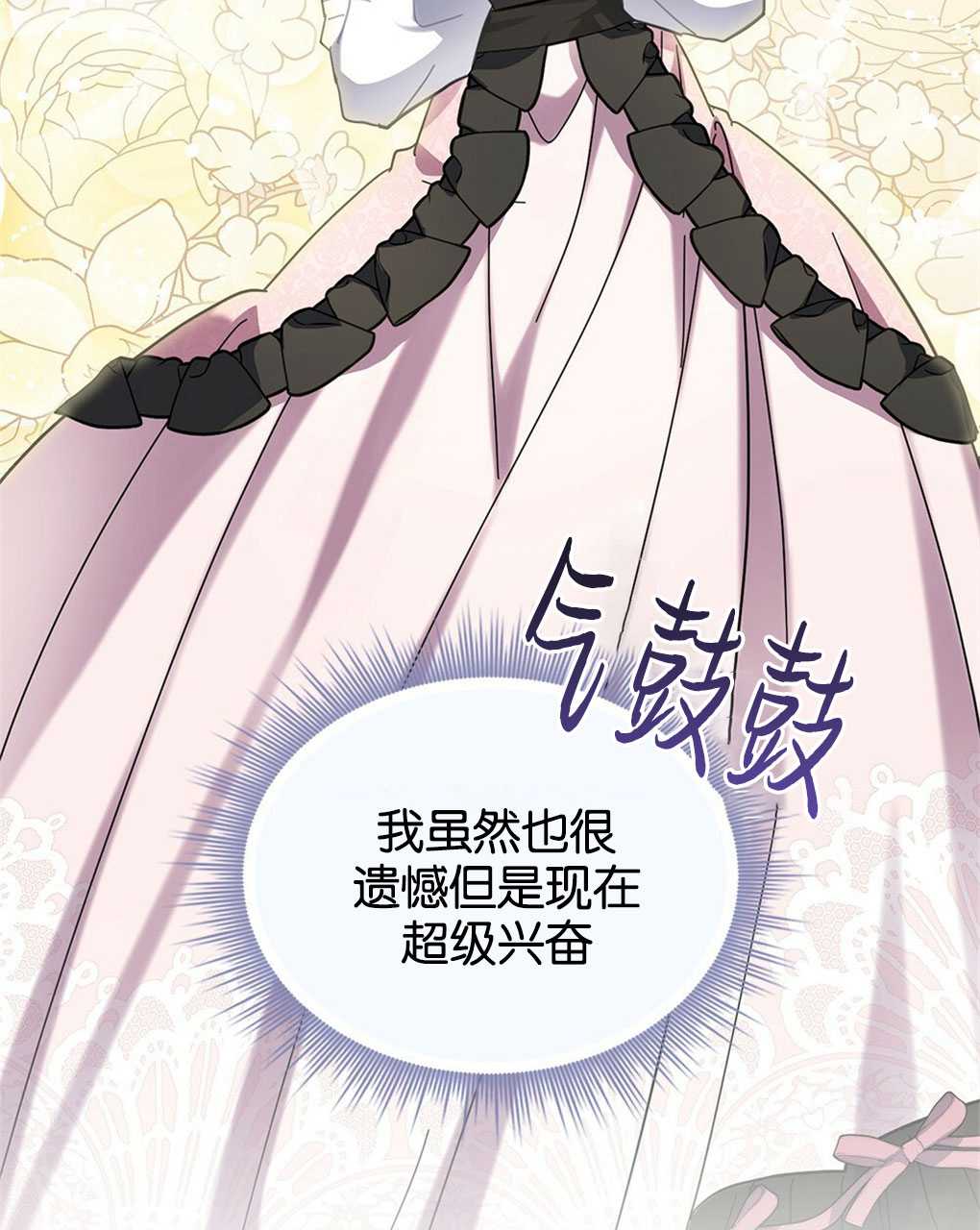 第21话38