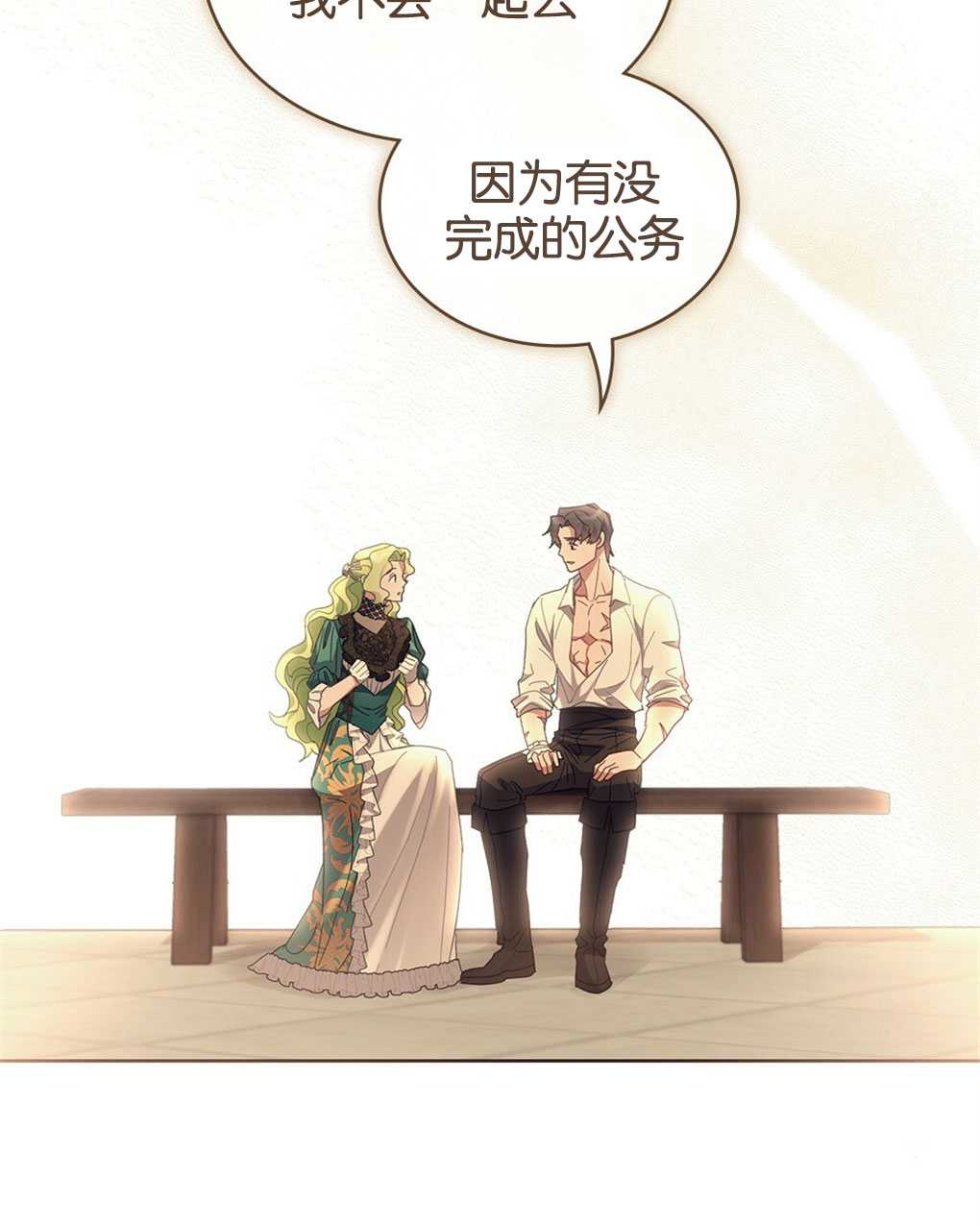 第21话4