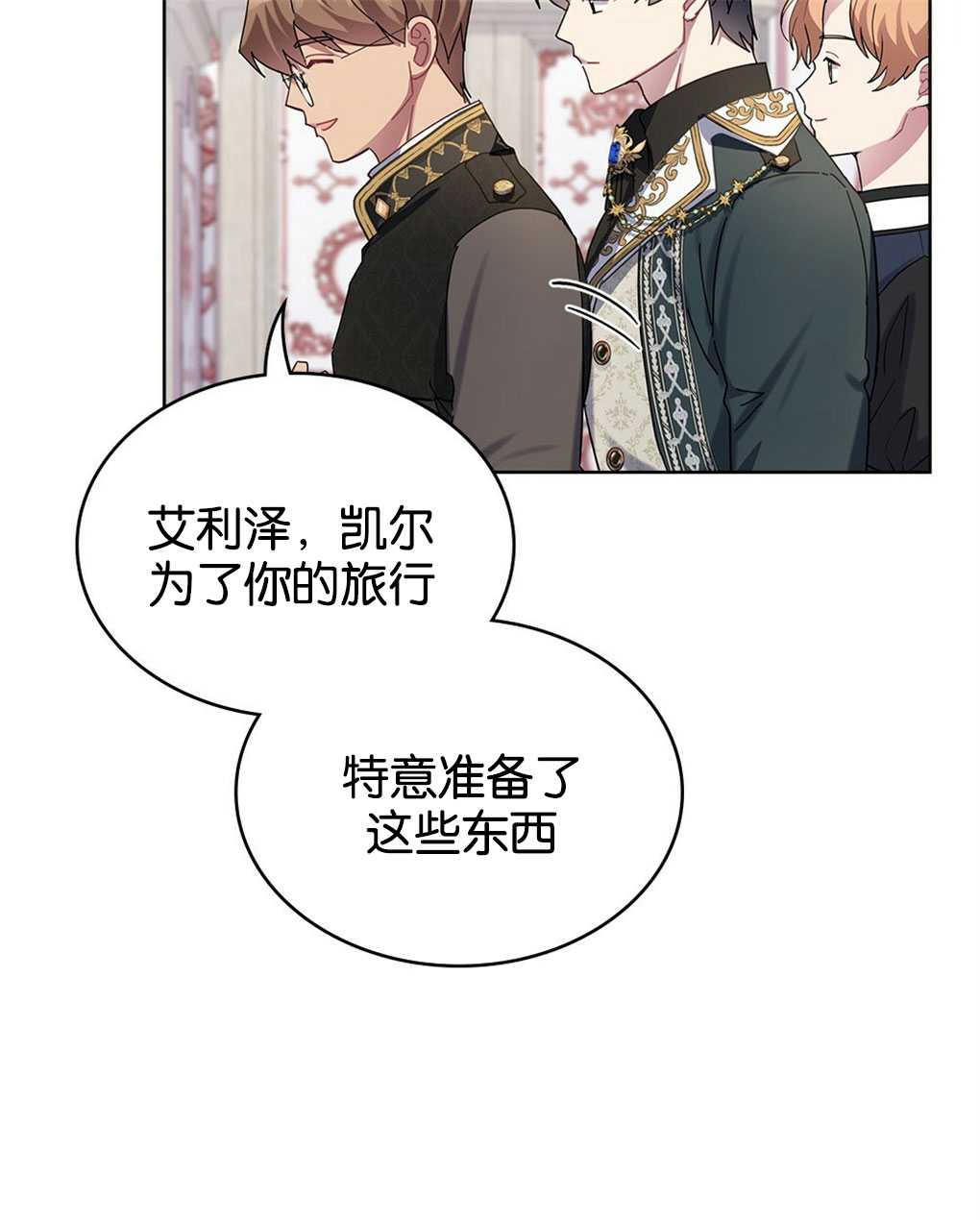 第21话40