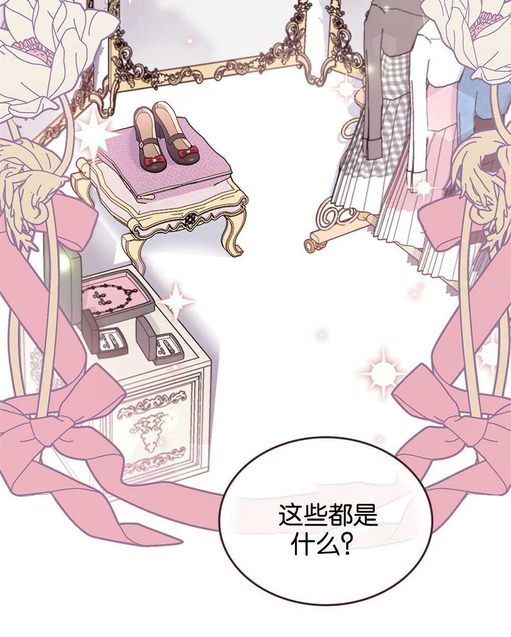 第21话51