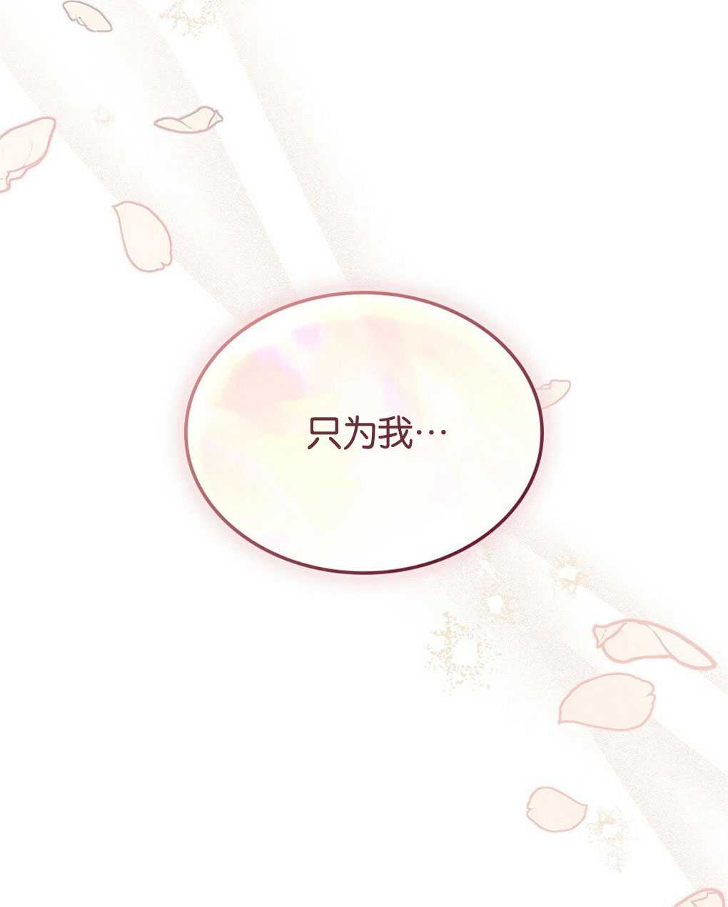 第21话56