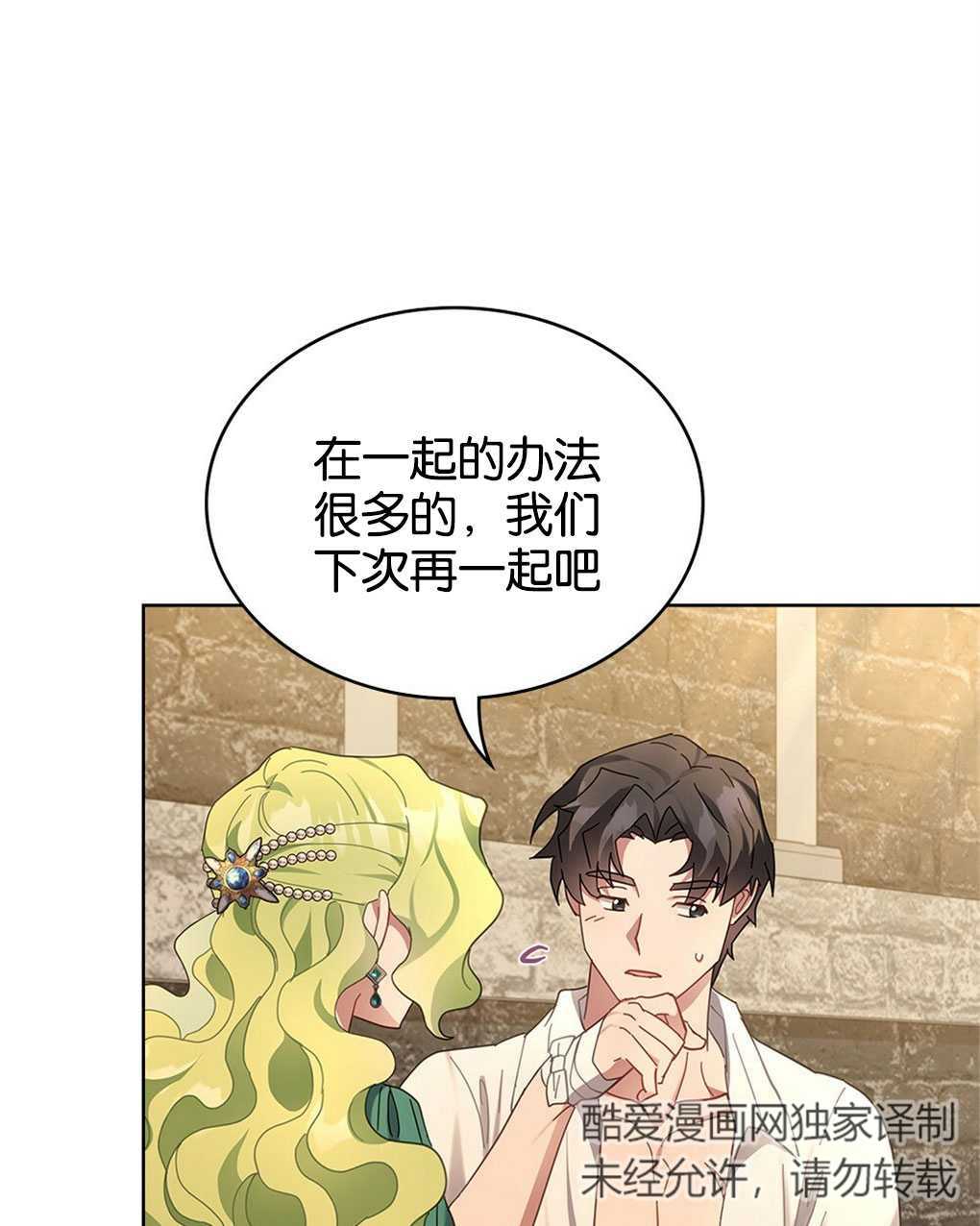 第21话6