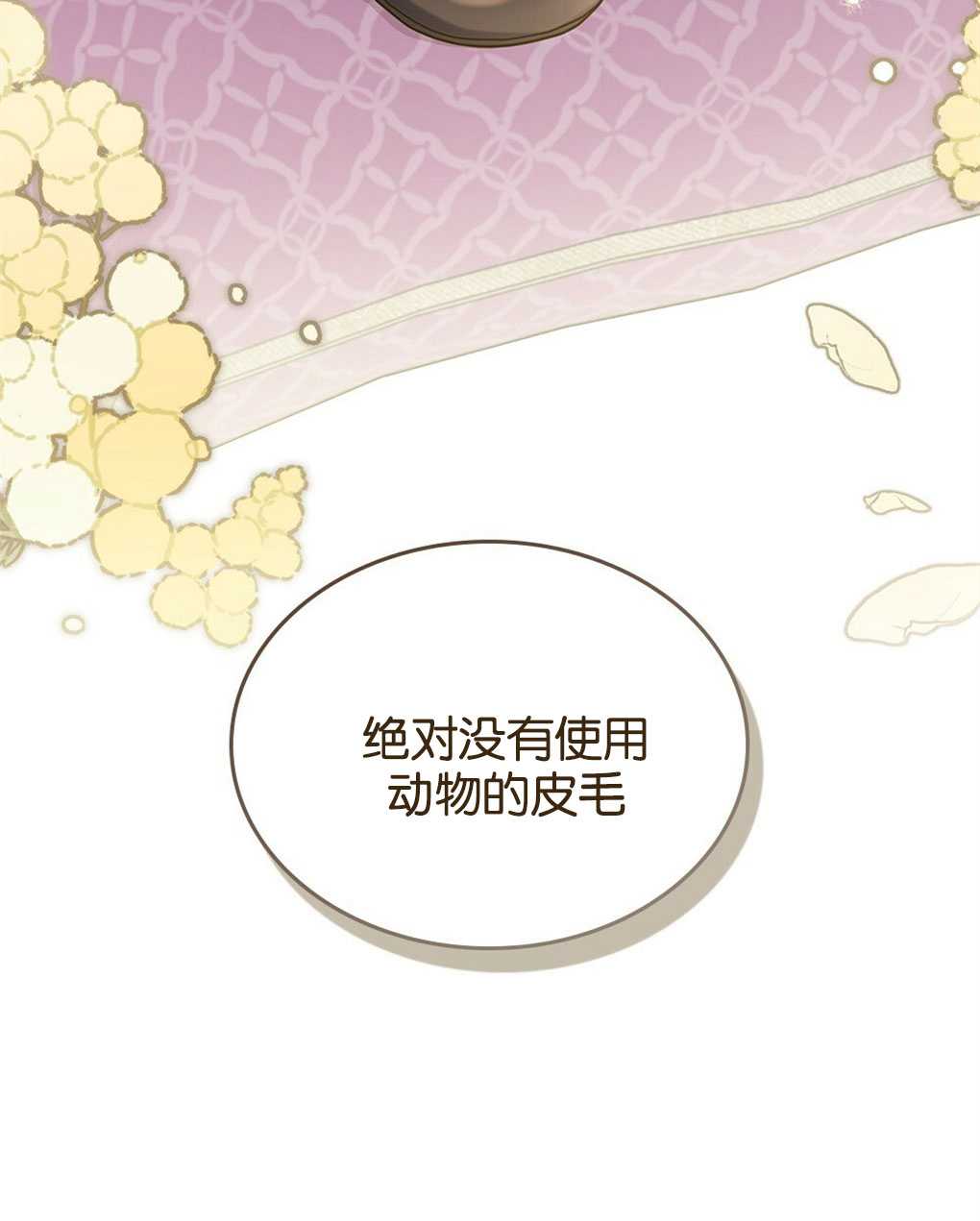 第21话60