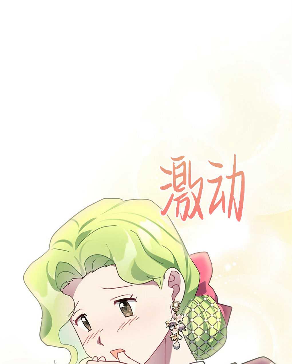 第21话61