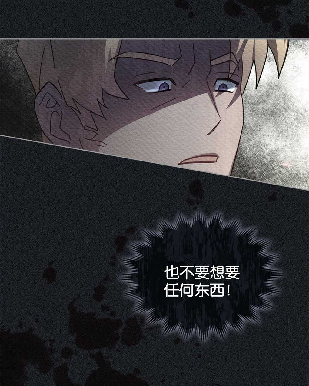 第21话66