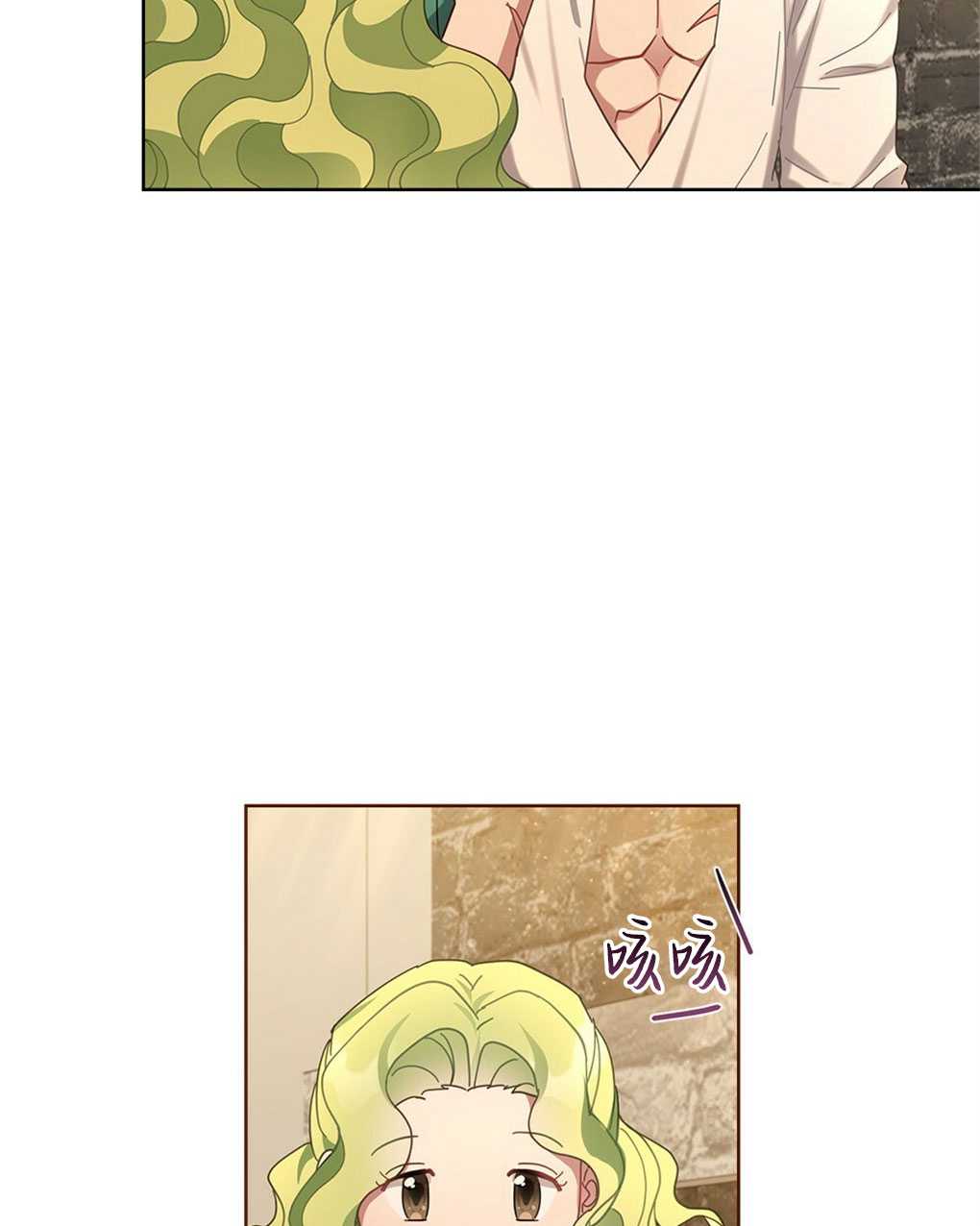 第21话7
