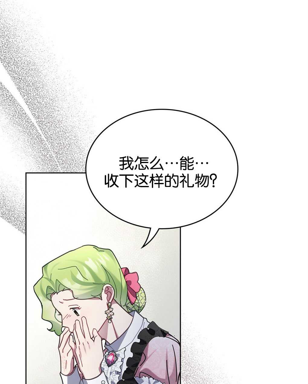 第21话72