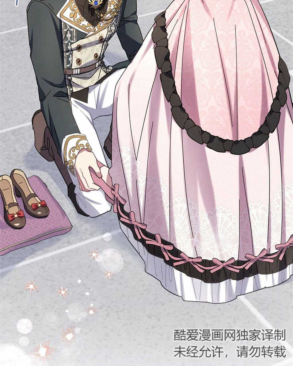 第21话76