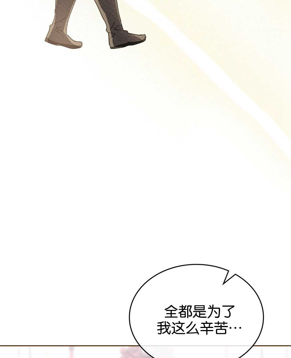 第21话86
