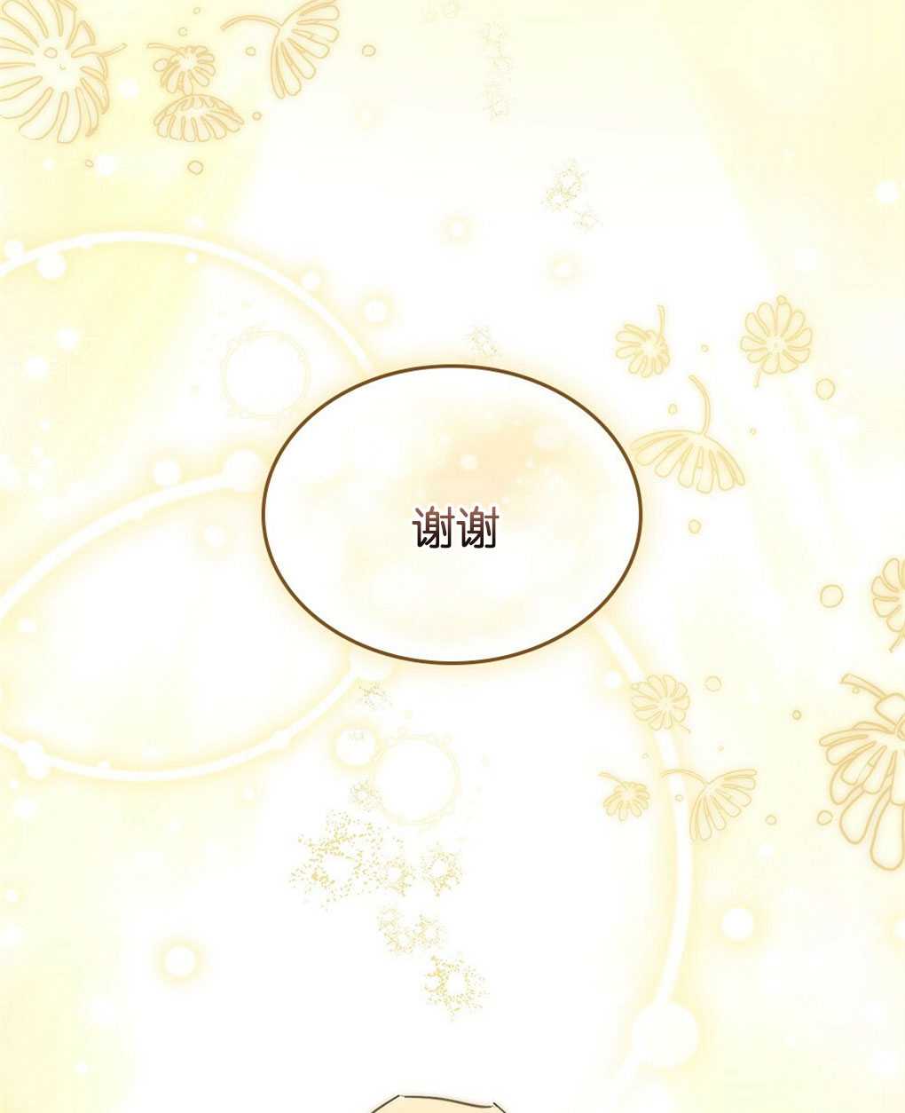 第21话88