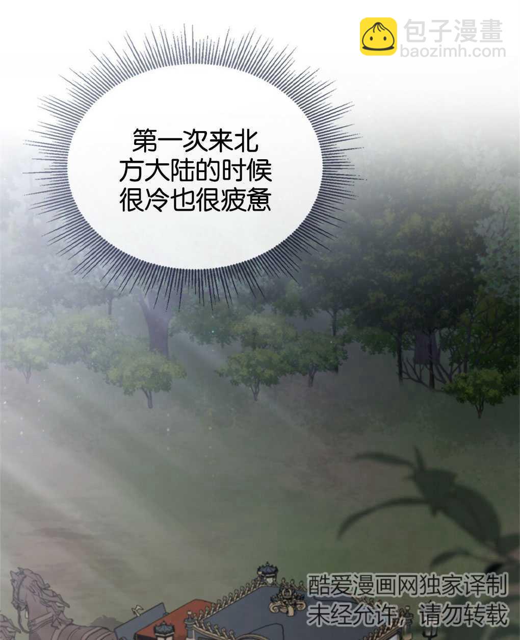 第21话99