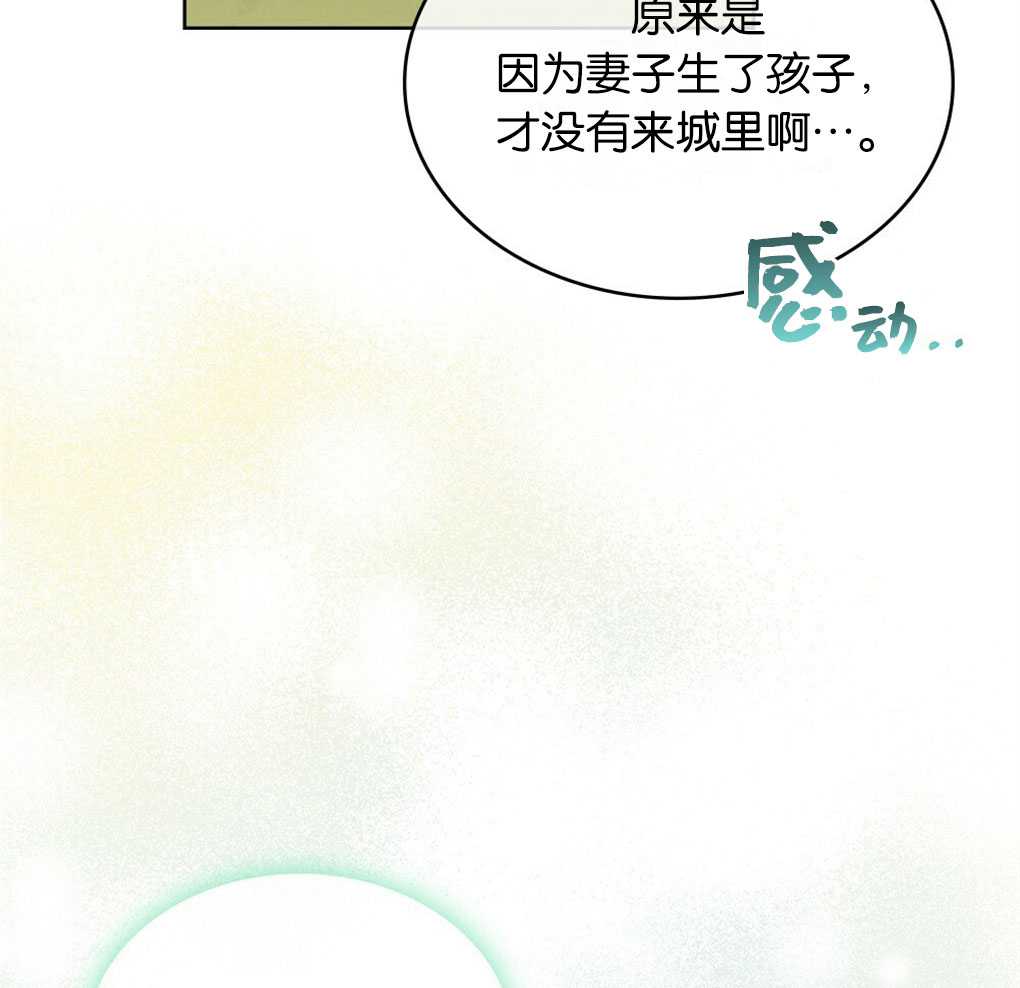 第22话129
