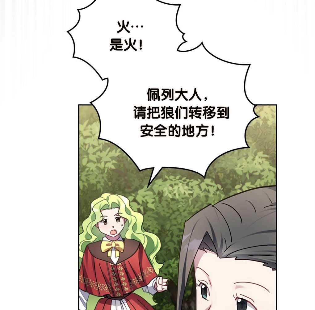 第22话149