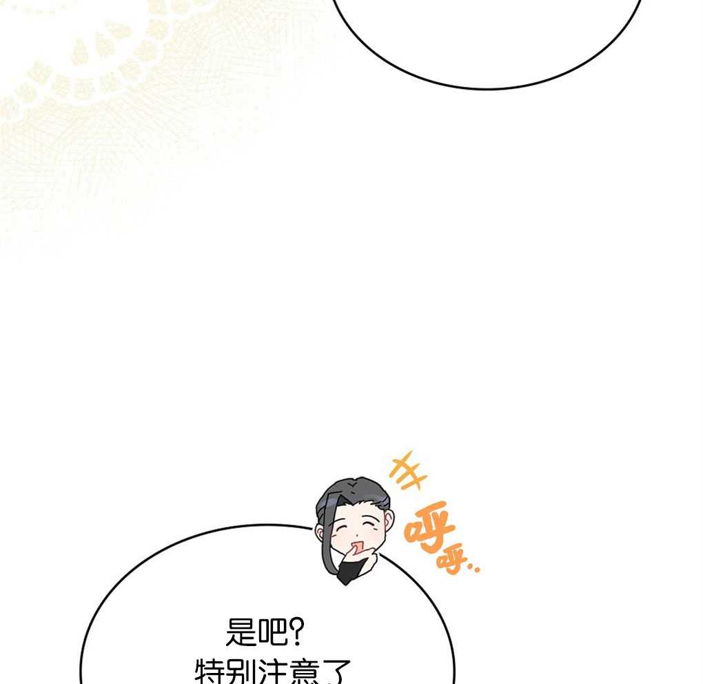 第22话4