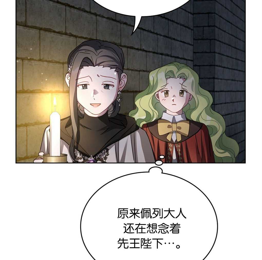 第22话51