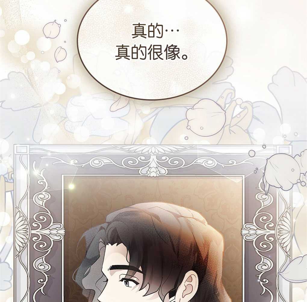 第22话76