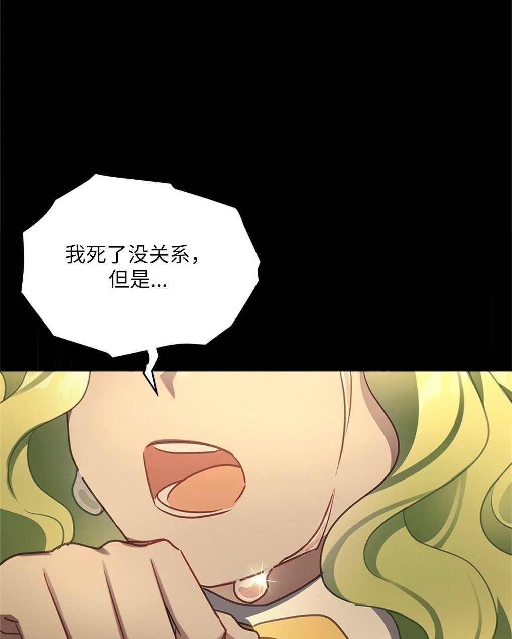 第23话102