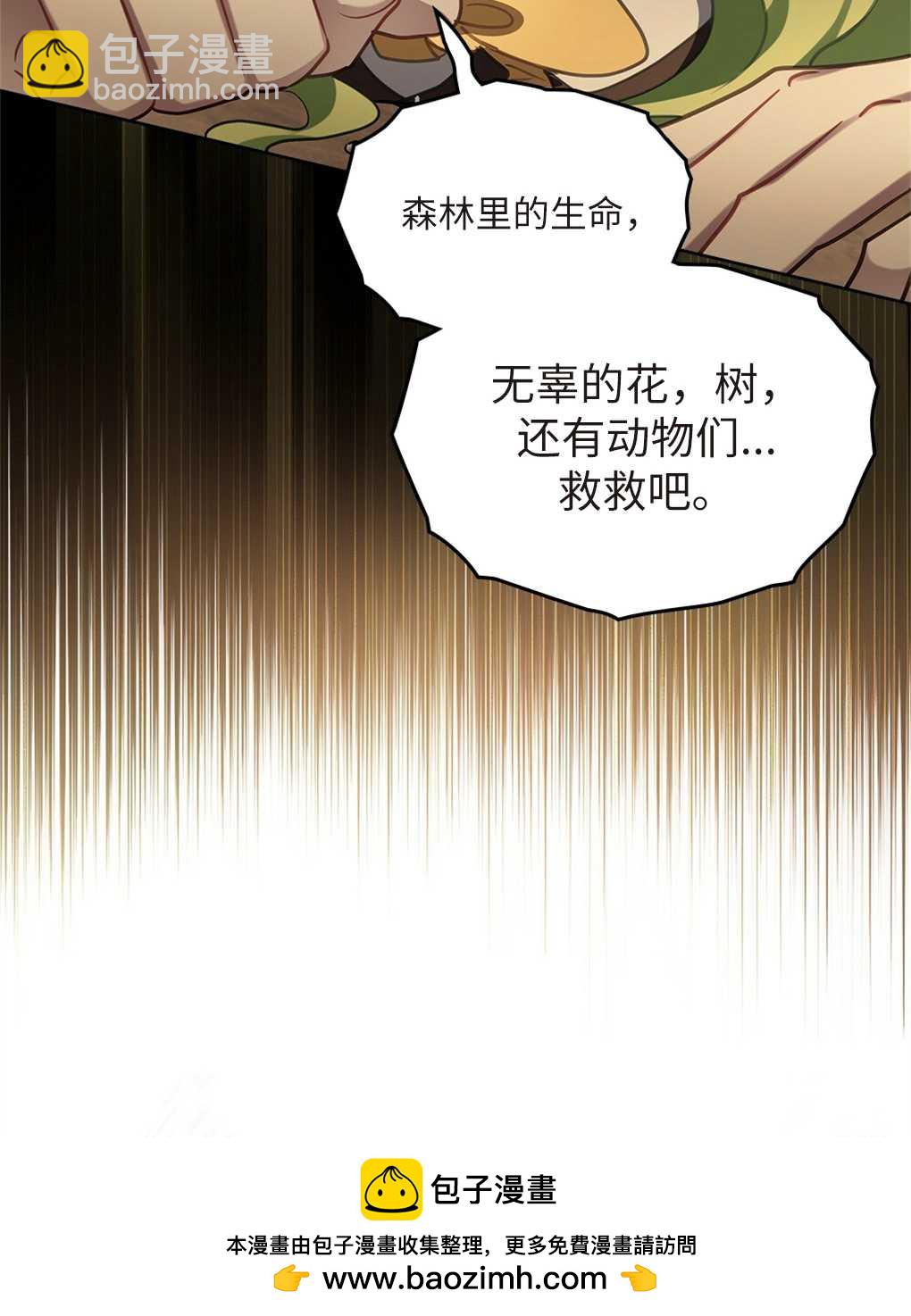 第23话103