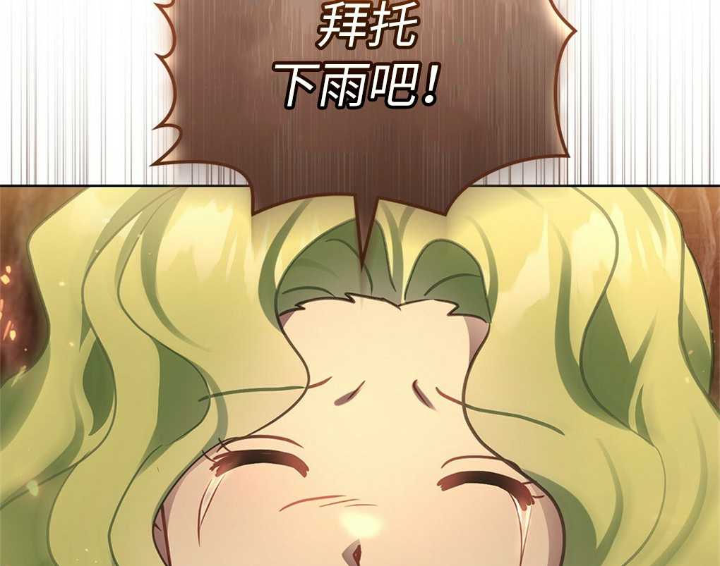 第23话114