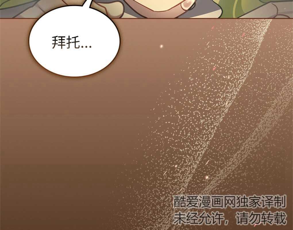 第23话118
