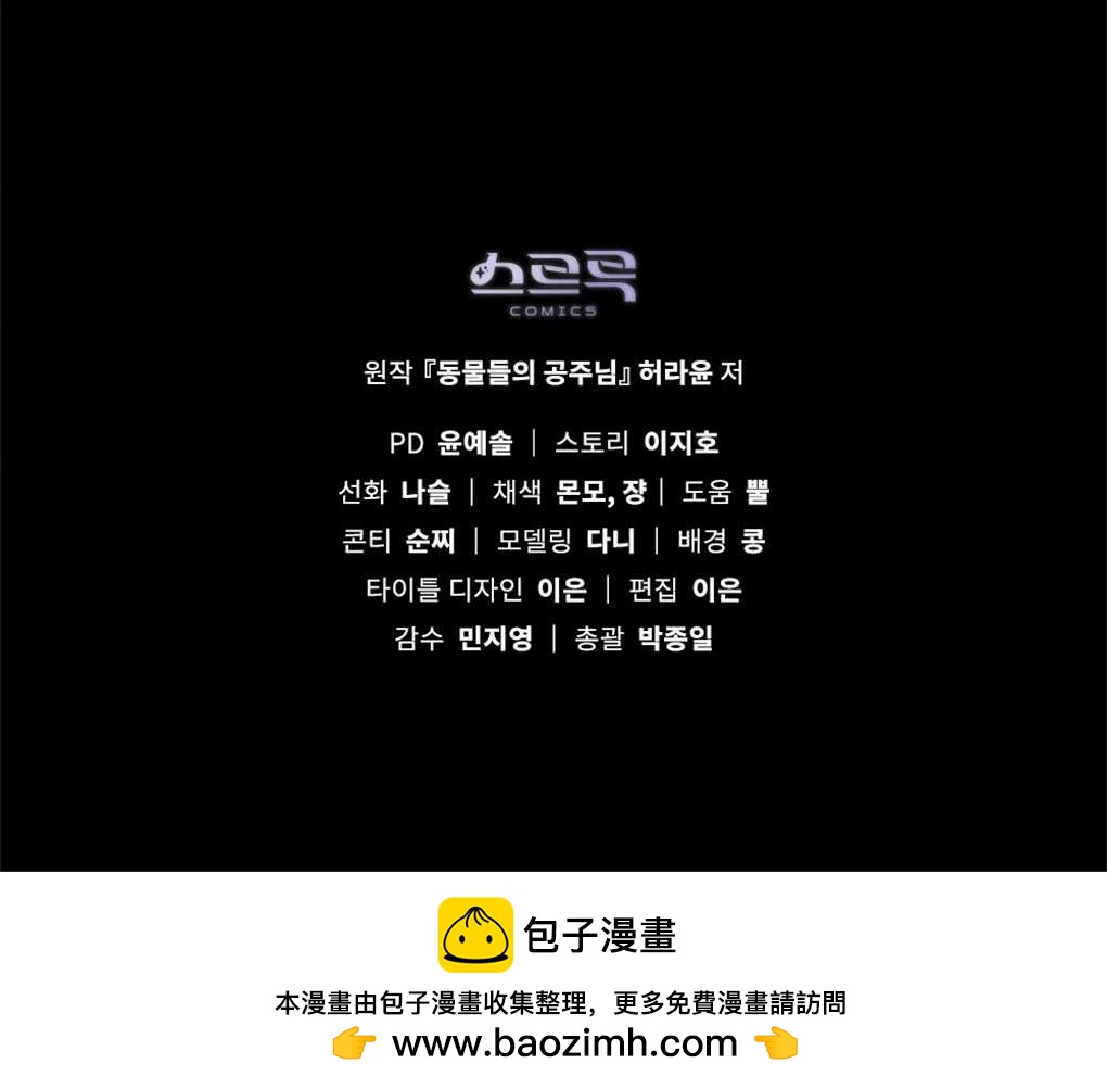 第23话127
